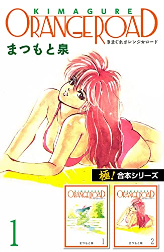 Amazon.co.jp: まつもと 泉: 本、バイオグラフィー、最新アップデート
